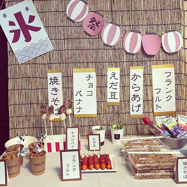 100均ダイソーで買える おうち縁日 ゲーム・景品グッズ結衣2020