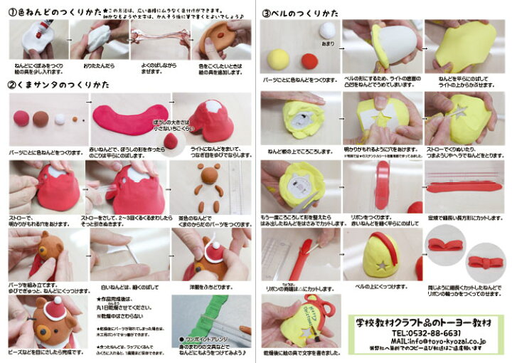 粘土 陶器工作の手作りクリスマスランタンイベント用品販促ＺＥＲＯ