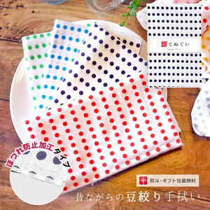 お祭り手ぬぐいの激安製作お任せ下さい！ オリジナル手ぬぐいの専門店-ＳＰの卸