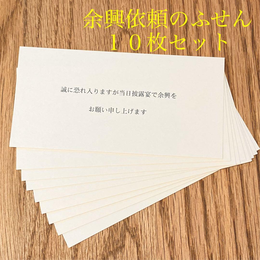 結婚式 招待状「シンプル」