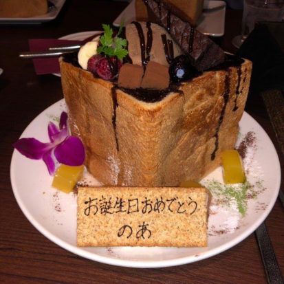 誕生日のサプライズアイデア特集！彼氏や彼女、友達への面白い演出などを紹介プレゼント＆ギフトのギフトモール