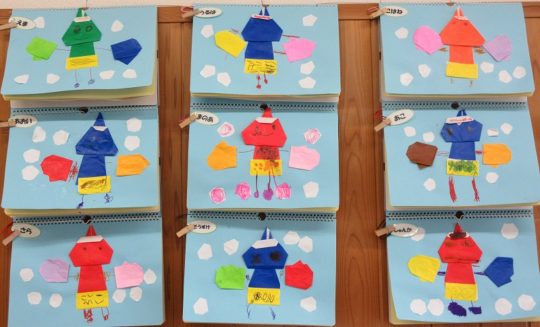 節分製作～豆入れにピッタリ！画用紙で簡単！箱の折り方～