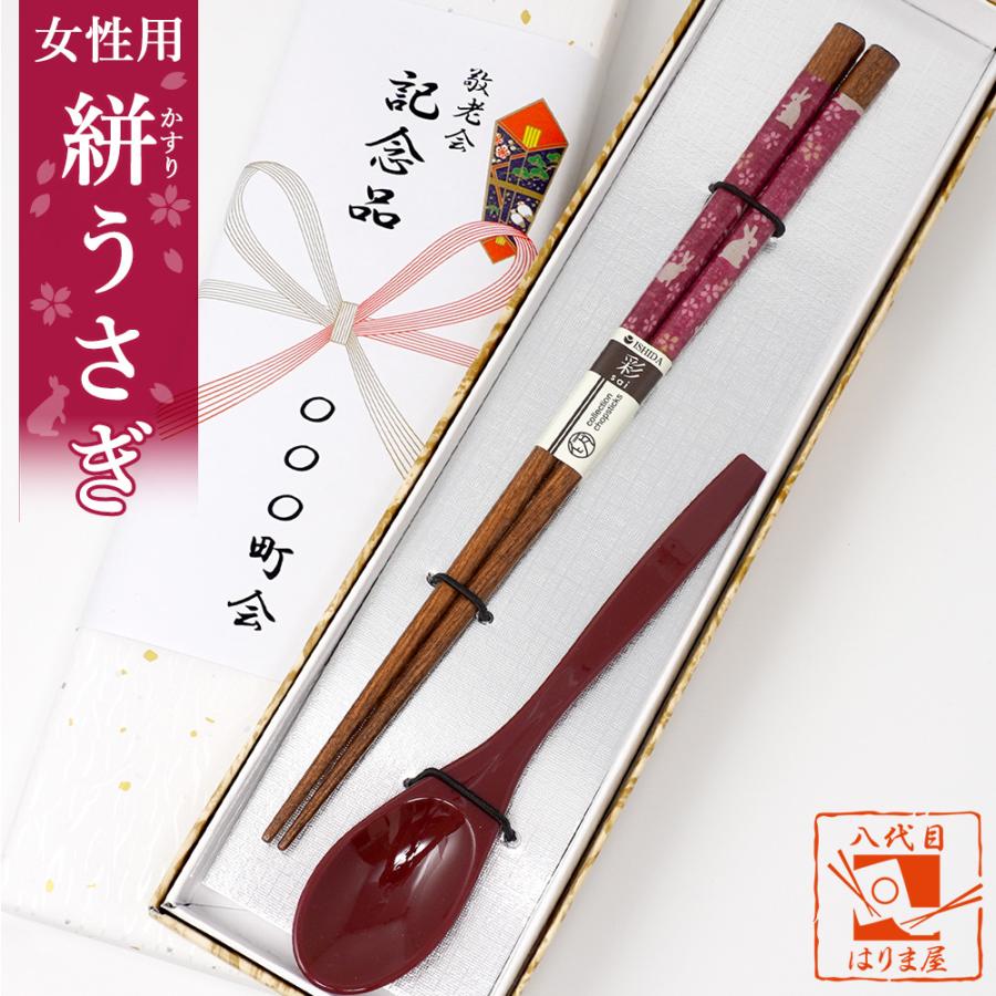 彩優〜敬老会2023プレゼント編〜ﾃﾞｲｻｰﾋﾞｽｾﾝﾀｰ彩優のブログ