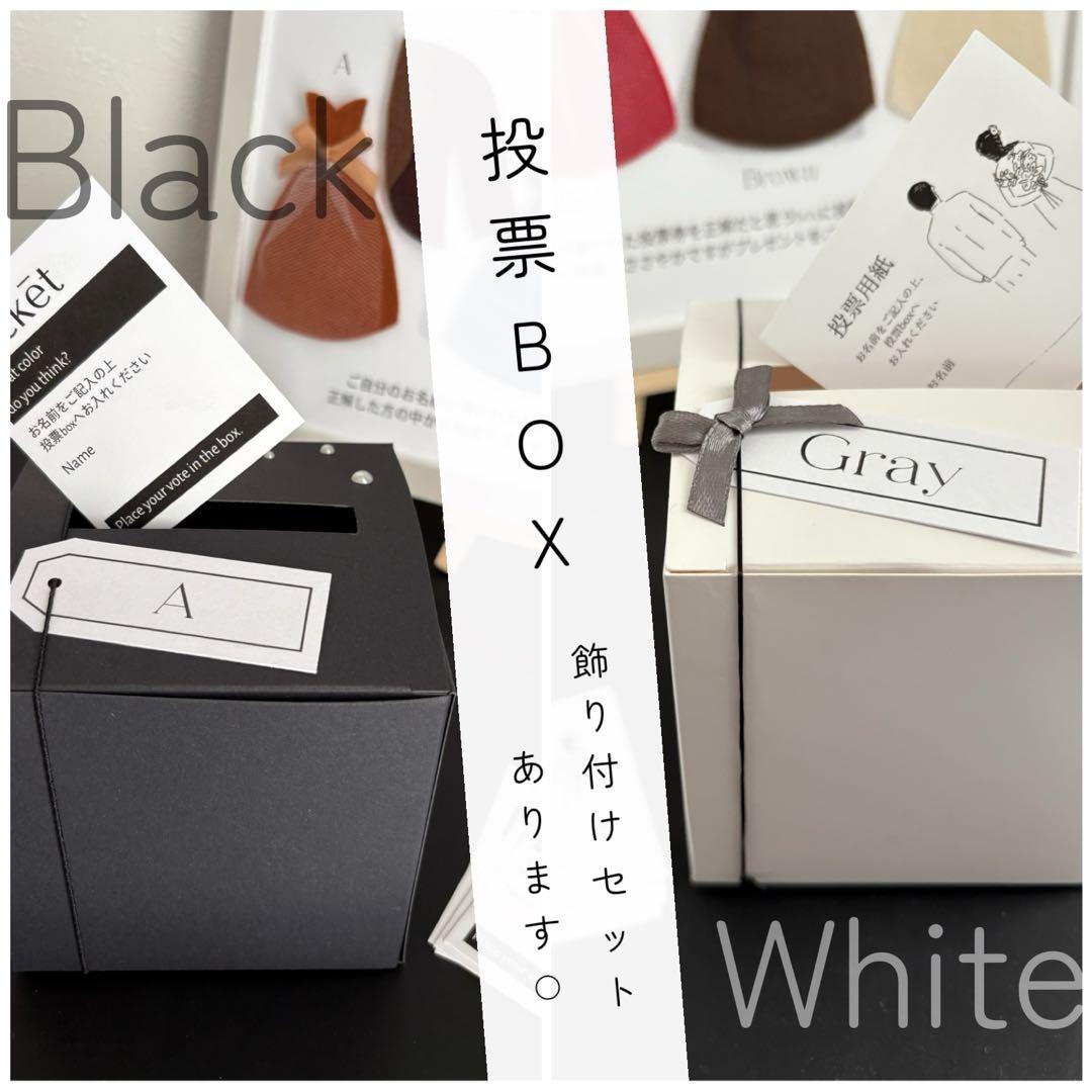 ドレス色当てクイズのボードや投票用紙の作り方は？無料テンプレートがあるサイトも紹介みんなのウェディングニュース