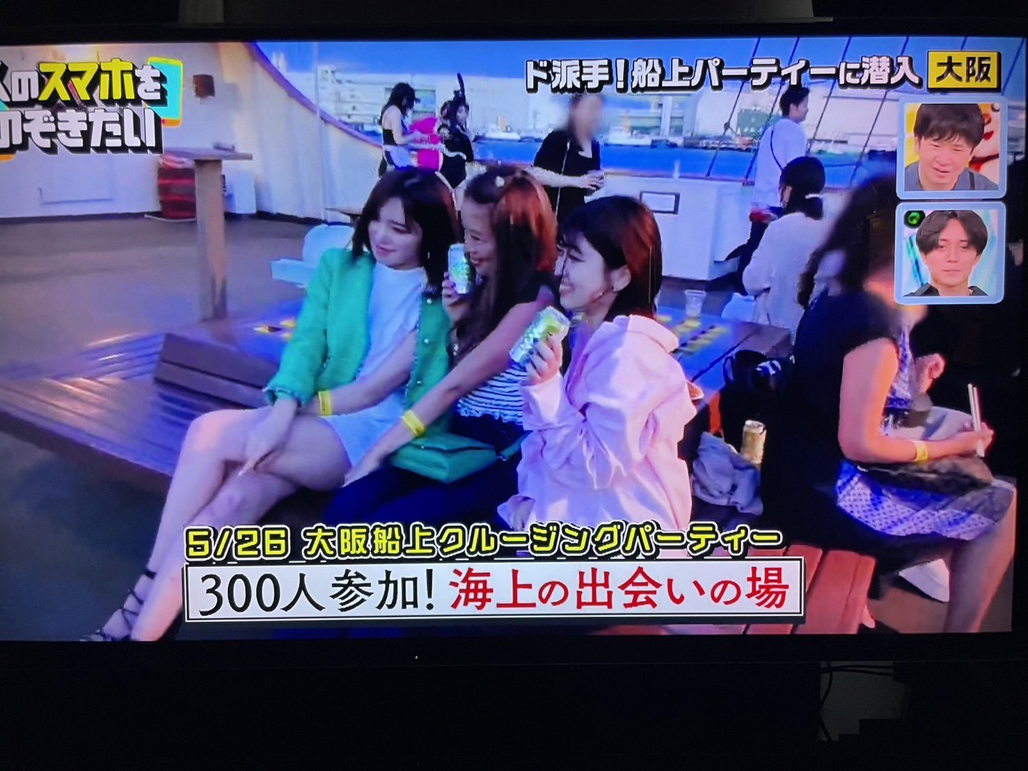 ビアンカ号船上ハロウィンパーティーECCジュニア 栗東川辺教室栗東市川辺草津の子供・幼児の英語・英会話教室