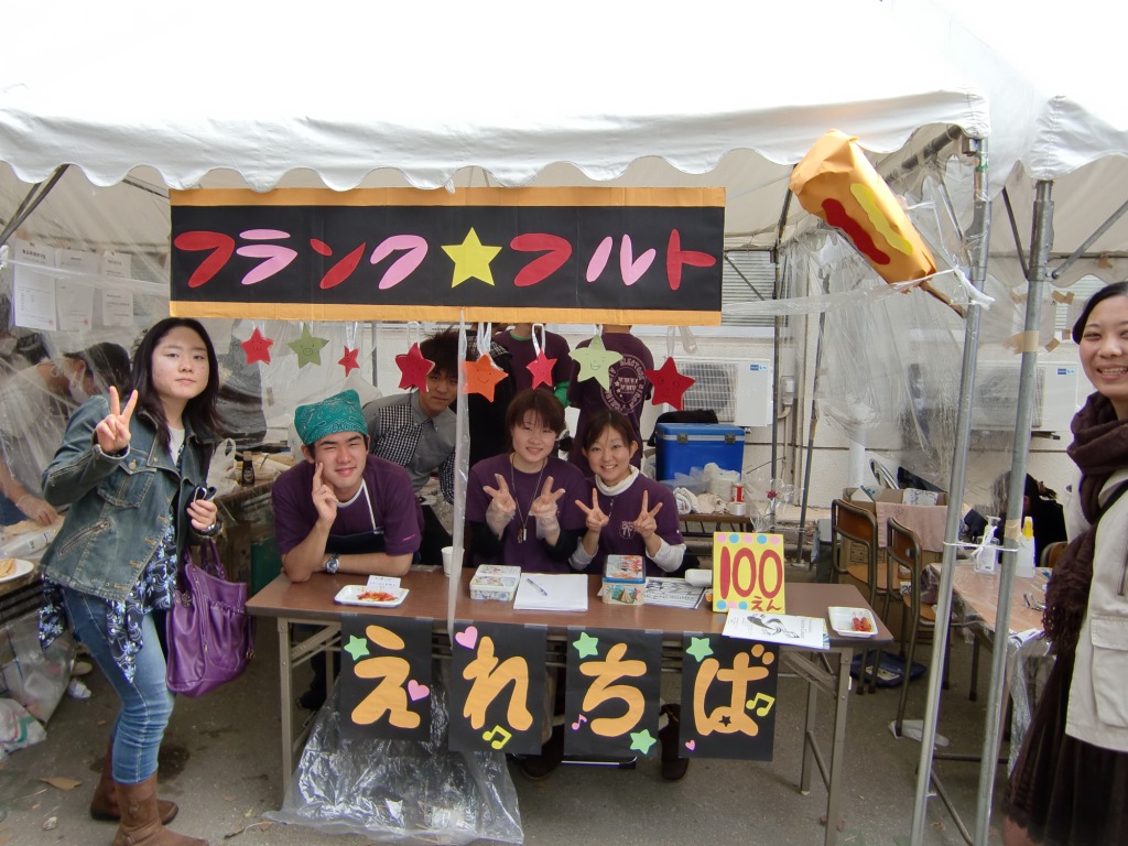 文化祭企画案内「飲食店模擬店」