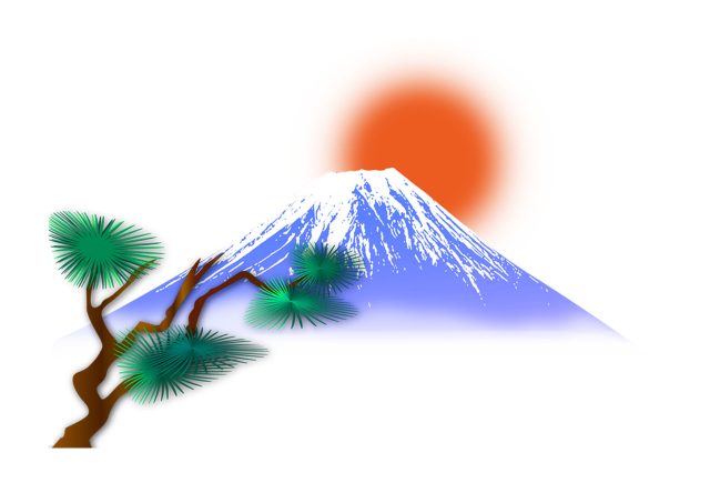 富士山と初日の出のイラスト年賀状かわいい無料年賀状テンプレート ねんがや