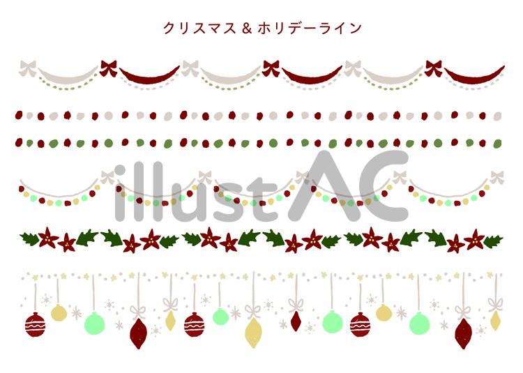 クリスマスの飾り線ライン素材 オーナメント園だより、おたよりで使えるかわいいイラストの無料素材集 イラストだより
