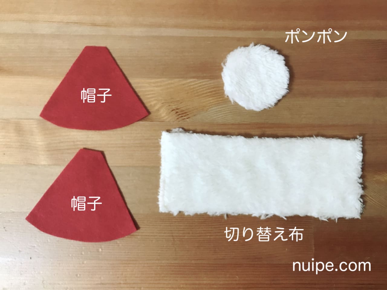 サンタ 帽子 作り方 画用紙TikTok