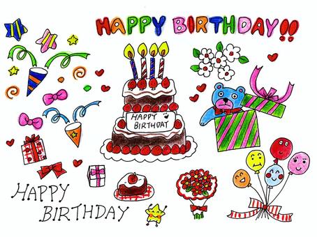 ボード「誕生日 イラスト 手書き」に最高のアイデア 7 件誕生日 イラスト 手書き, イラスト 手書き, バースデーカード