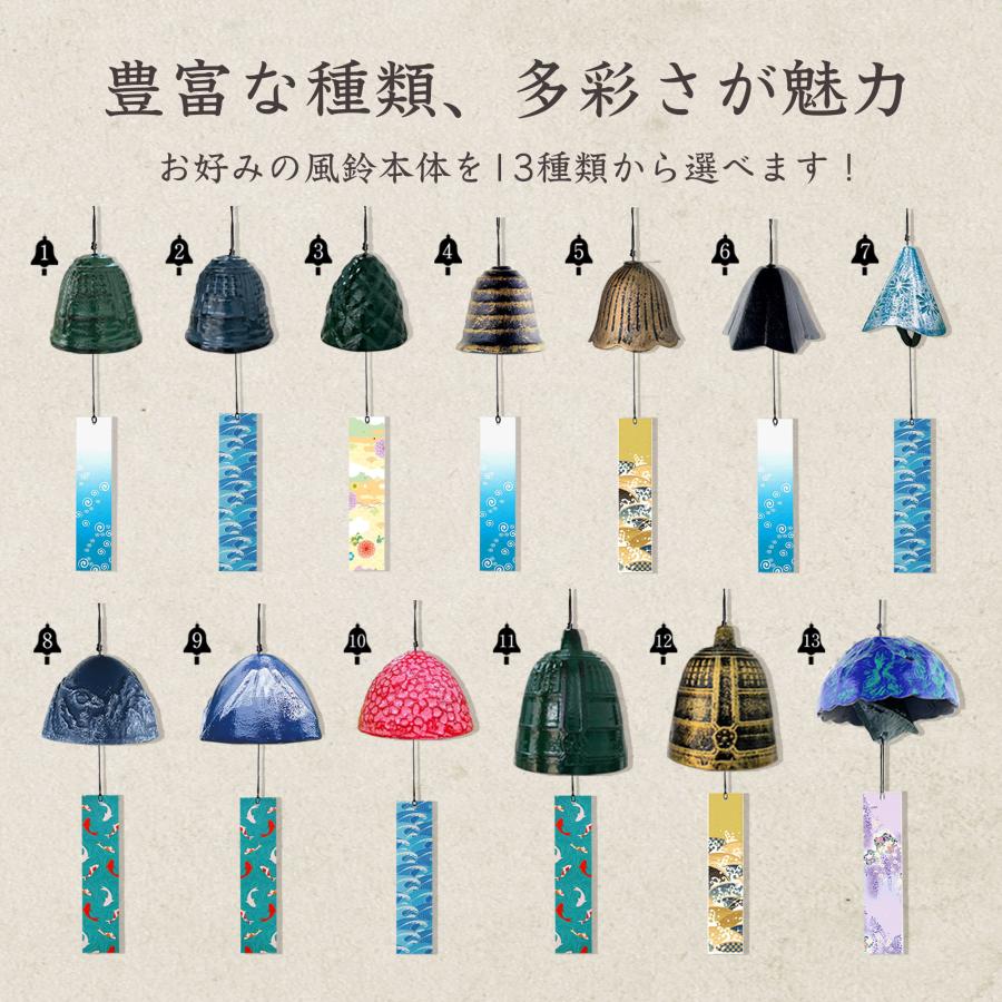 風鈴 鉄器製 手作り 13種類から選べる 短冊4枚付き 和風 耐久性 夏の風物詩 お中元 夏祭り お盆 ベランダ 庭先 室内の窓辺などに夏の贈り物として人気: DーSHOP - 通販 - Yahoo!ショッピング