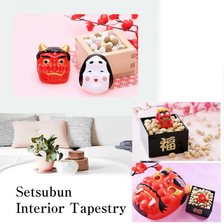 2月の節分の壁面飾り 無料ダウンロード型紙で「節分 おに」の壁面