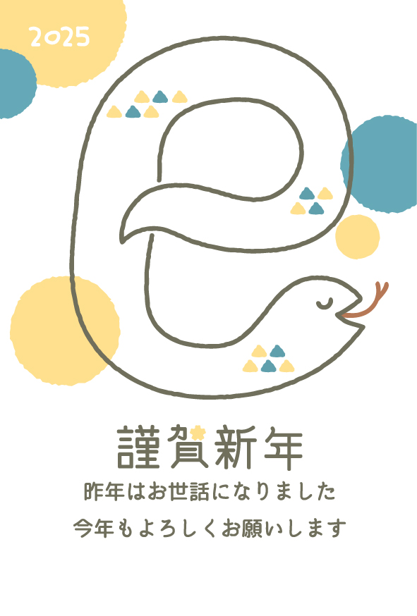 年賀状 無料素材集2026 午・うまJ:COM - デザイン素材・写真がすべてフリー - Fun J:COM