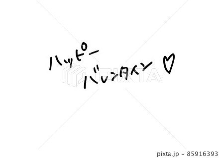 手描きでかわいい！バレンタインカードの描き方イラストレーター イシグロフミカnowanowanかわいい保育のイラスト・壁面