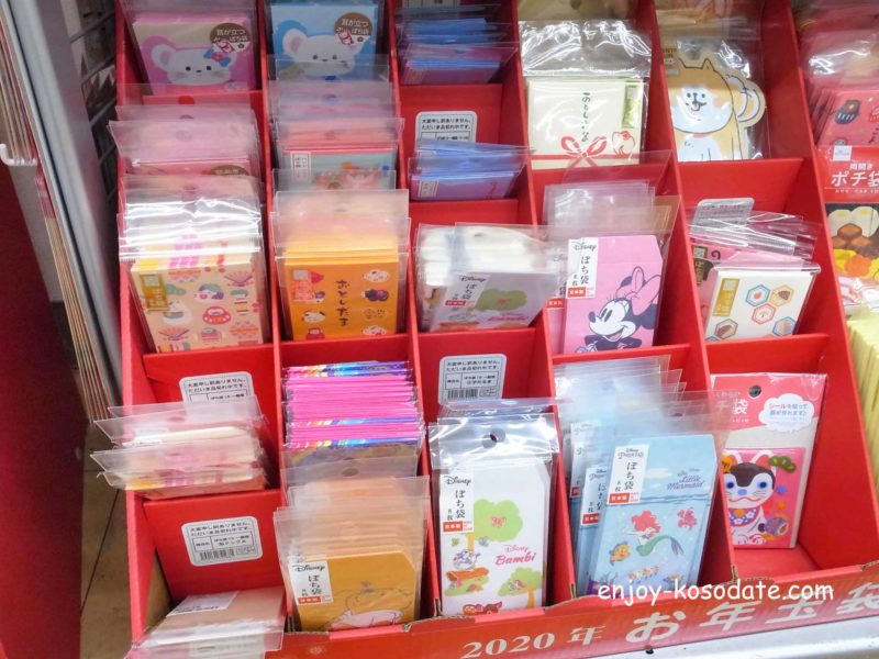 お盆玉袋は100均ダイソーにも売ってます 種類と枚数を調査！100均情報部