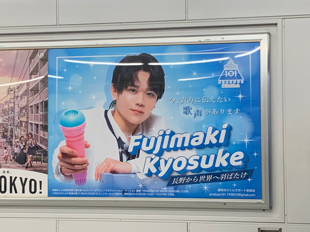 にじさんじ所属VTuber「葛葉」バースデーイベント広告が東京・大阪・名古屋に登場！2021年10月1日 金 より駅広告掲出！ANYCOLORInc