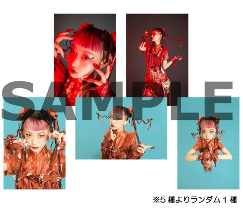 状態A- ForbiddenNewYear 禁賀新年- {PR1 1 2017} 火