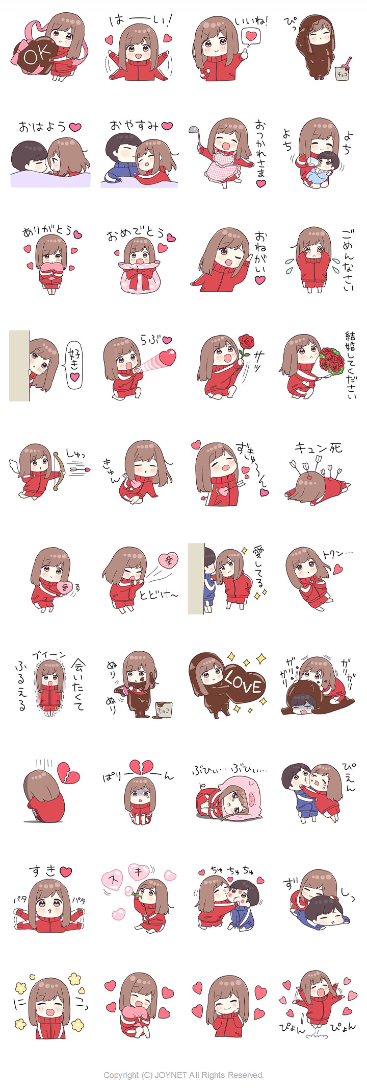 LINEスタンプでも大人気！ゆるくてかわいい「ピスケ＆うさぎ」 バレンタイン限定デザインのキャラクターケーキが登場株式会社BAKEのプレスリリース