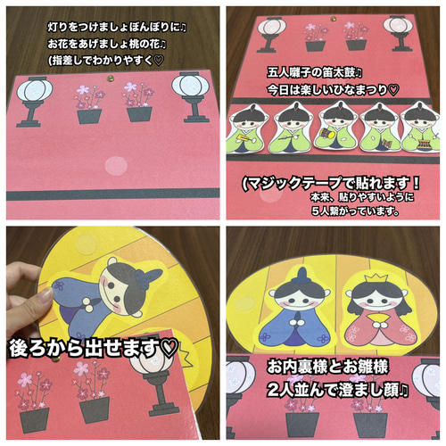 みんなの投稿 製作 ひなまつり保育と遊びのプラットフォーム ほいくる