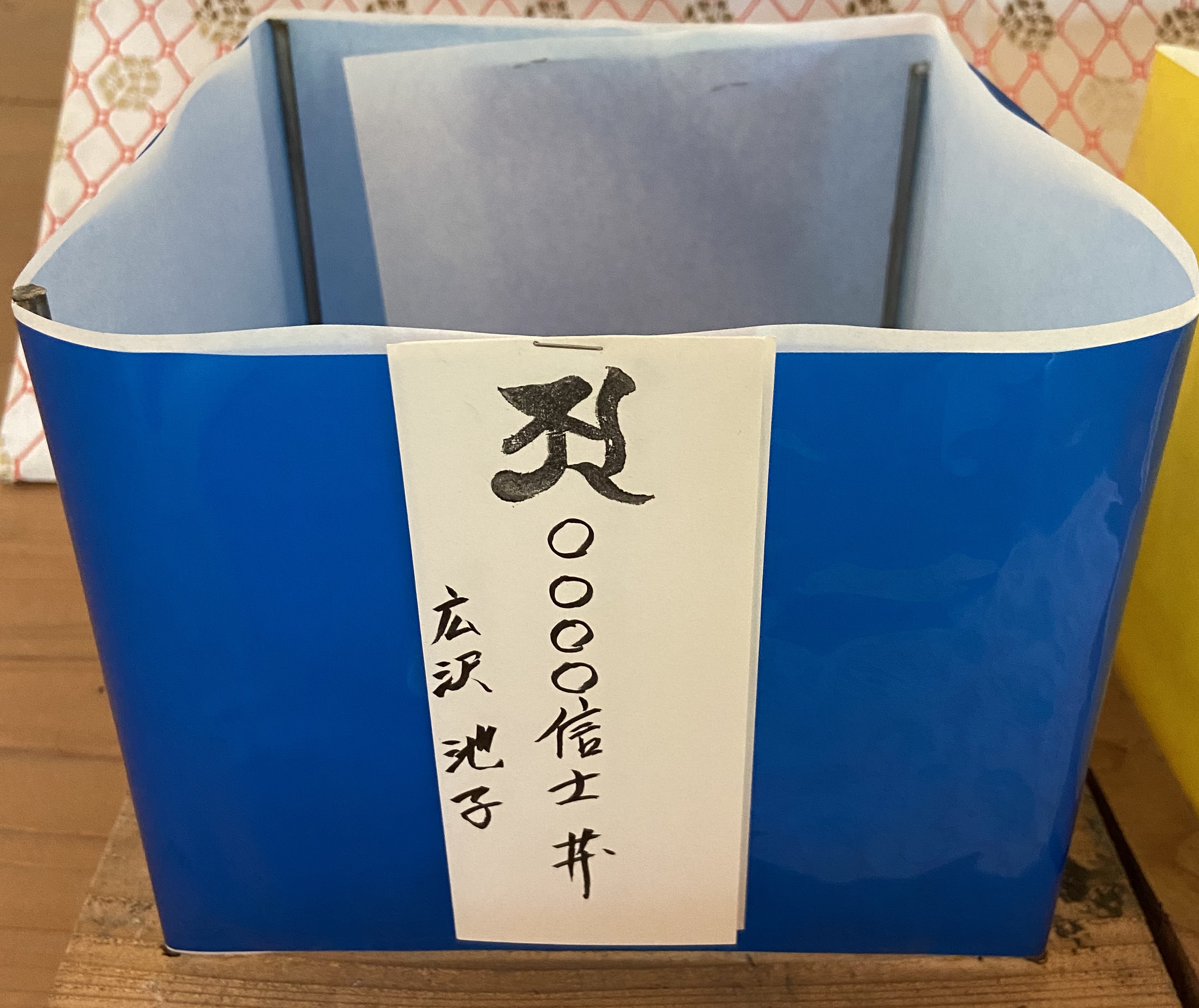 モブへーナ on X: 