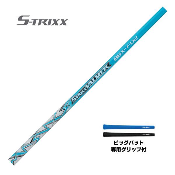 ビッグスプーン 結婚式 ファーストバイト ファーストバイトをビッグスプーンで♪ スマートで失敗