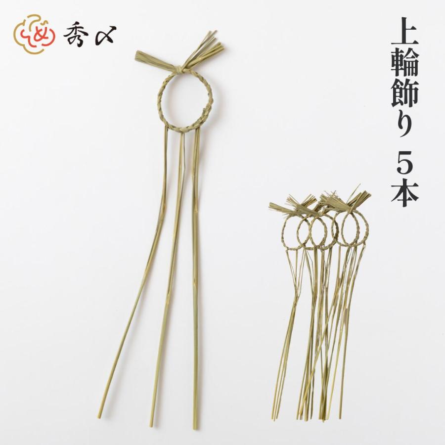 しめ縄につける裏白の意味は？しめ飾りの縁起物はそれぞれに意味がある - 株式会社 折橋商店