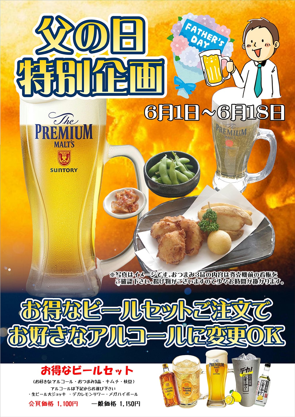 父の日カード付の訳あり ビールセット ビールギフト 国産プレミアムビール18本セット 350ml 送料無料 飲み比べ 夢の競演 贈り物賞味期限2025 11 RSL : ビアーザワールドYahoo!店 - 通販 - Yahoo!ショッピング