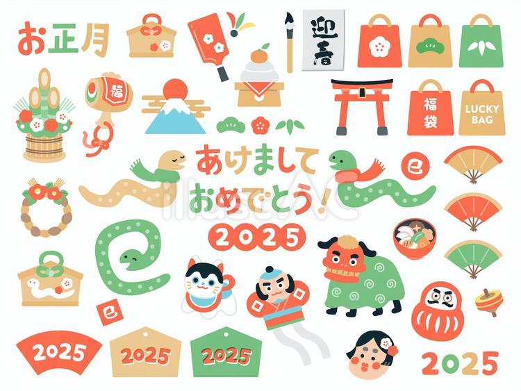 2025 お正月を彩るものたちとヘビのいるサークル年賀状無料イラスト素材素材ラボ