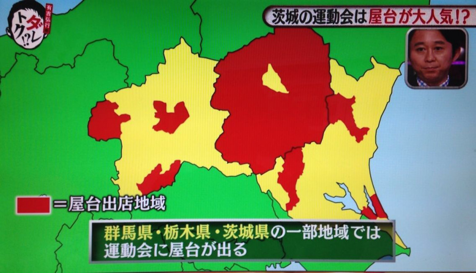 路地裏で、運動会。 屋根裏で、文化祭。 広場で、屋台。 こんなときだから、自分たちの手で、もっとまちを遊びたおそう。昨日 5 23 は、ニシイケバレイというまちが、本当の意味で動き出した、記念すべき一日となりました。 それぞれのエリアで活躍してくれた皆様、足
