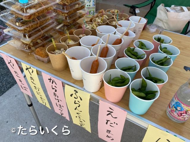 おうち縁日 ダイソー100均で揃えよう！孫と一緒に楽しめるゲーム・メニュー！RUN2 Famブログ