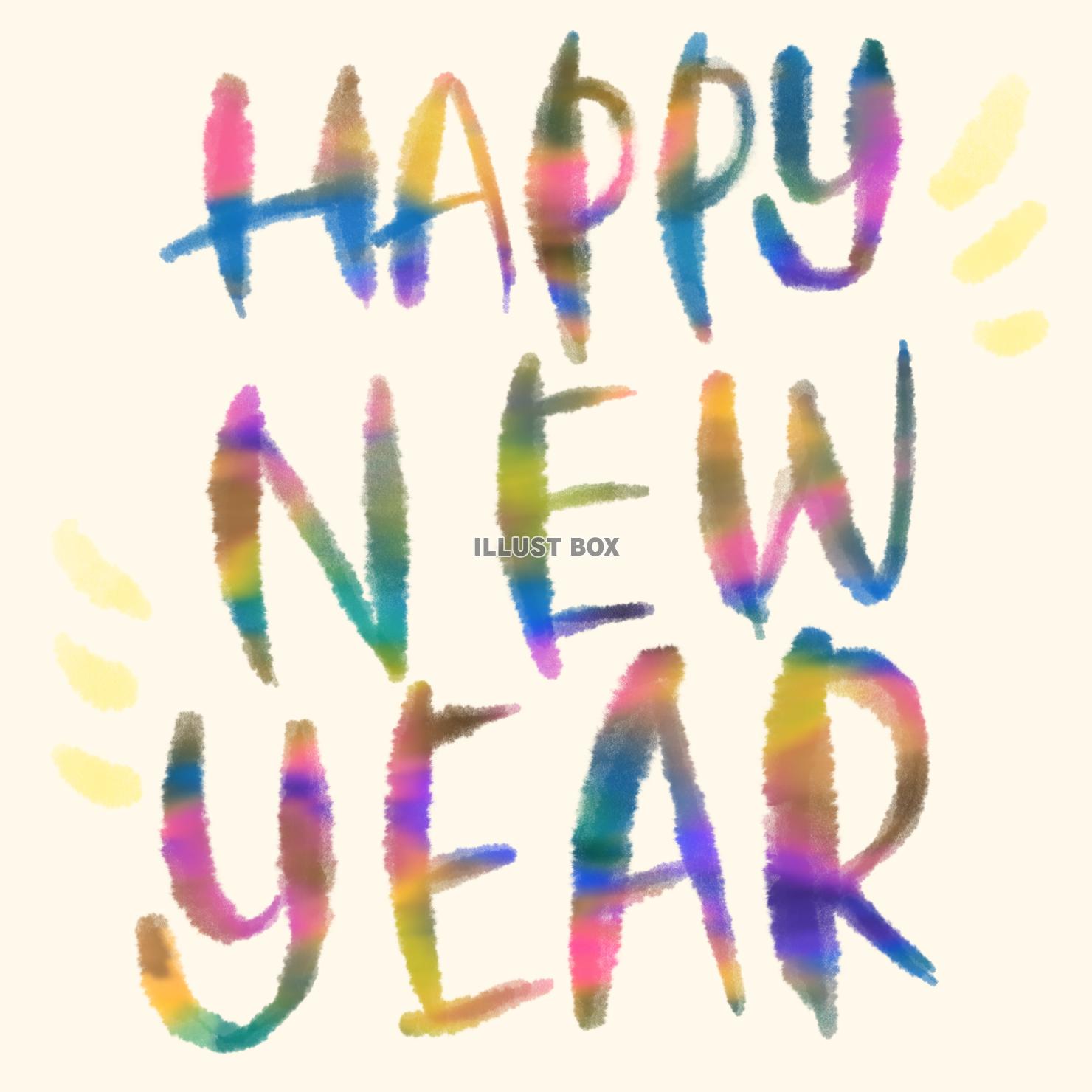 かわいい筆文字 年賀スタンプ素材「あけましておめでとうございます」丸型 白地に赤文字イラスト素材6589559- フォトライブラリ