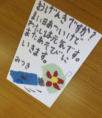 手作り暑中見舞いのアイデアと文例 幼児にも簡単に作れる！ - Chiik! チーク-乳幼児〜小学生までの知育・教育メディア