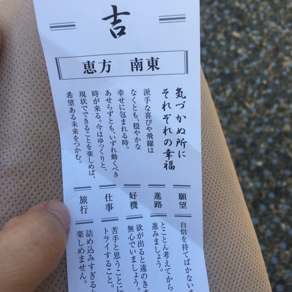 1,000円のおみくじ - PADIスキューバダイビングショップ ラウト鎌倉