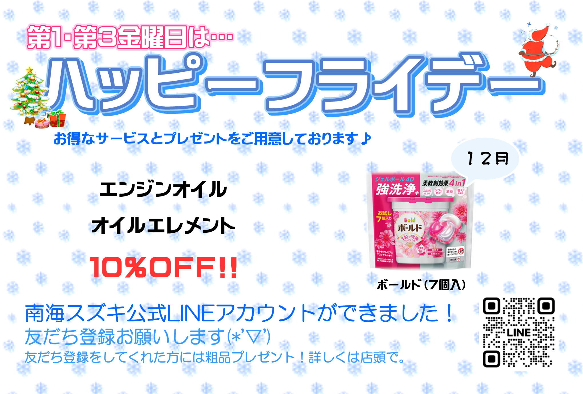 2025年版 シンガポールの祝日グッドフライデー Good Friday とは？過ごし方やイベント情報は？SingaLife在シンガポール日本人向けのフリーマガジン。グルメ、習い事、ビジネス、教育など充実の内容満載のウェブサイト