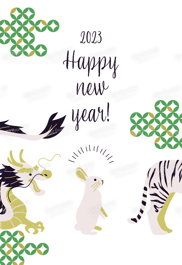 卯年年賀状のイラスト素材96605465- PIXTA