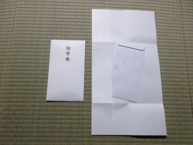 葬儀で必要な香典とは？相場や書き方、包み方など、マナーを徹底解説あんしん祭典の葬儀辞典