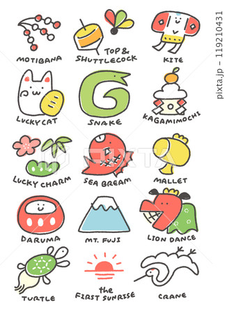 福袋を持つヘビのイラスト 干支かわいいフリー素材集 いらすとや