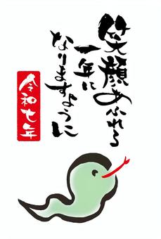 海外への年賀状の書き方は？そのまま使える英語の文例もご用意！年賀状・挨拶状Cardboxスタッフブログ