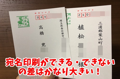 喪中はがきの販売ってどこで、いつから？ 購入場所リストやおすすめ方法- 喪中はがき印刷が安い！ネット注文の最安値、格安比較とおすすめ