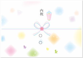 赤い花と水引をあしらったお祝い・お礼用のし紙テンプレート熨斗紙素材館