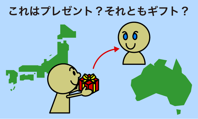 Merry Christmas」欧米ではNGワード。“A” Happy New Yearは間違った英語だって知ってた？ « 女子SPA