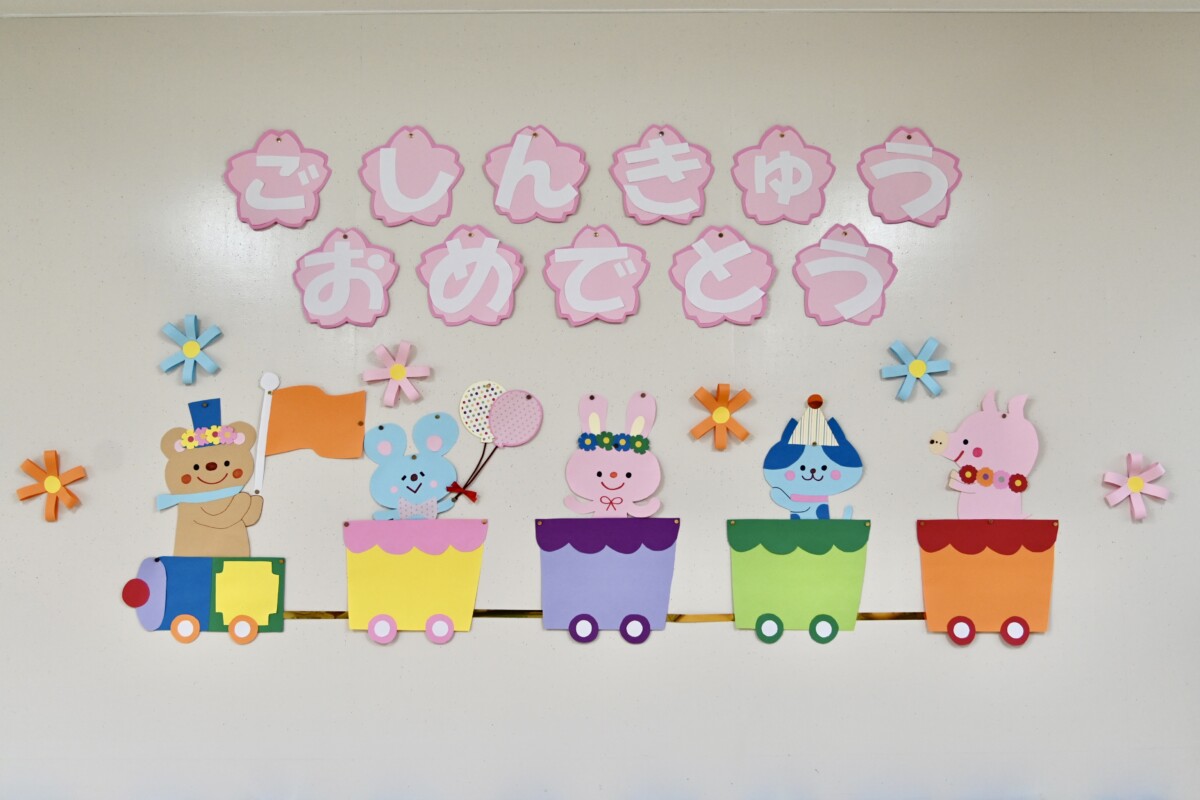 可愛いお誕生日 お誕生日表 壁面飾り 和風月名壁面飾り