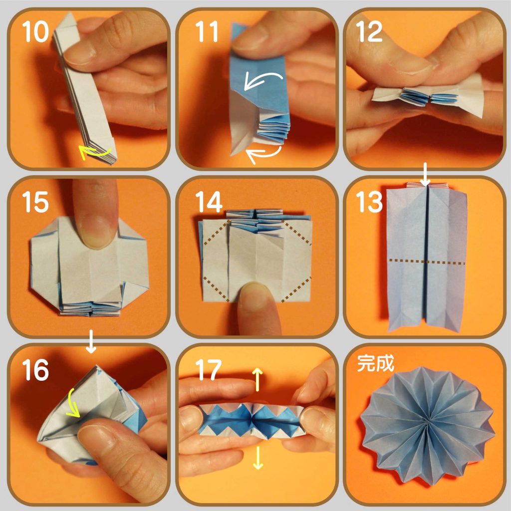 誕生日にぴったりな折り紙ケーキの作り方