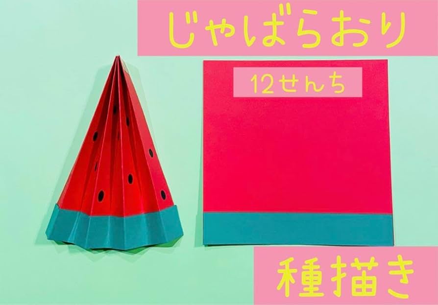 □画用紙で壁に笹の葉を！子どもと七夕飾りを作る方法 - 浜松市で活動中 整理収納アドバイザー 琴野未菜絵