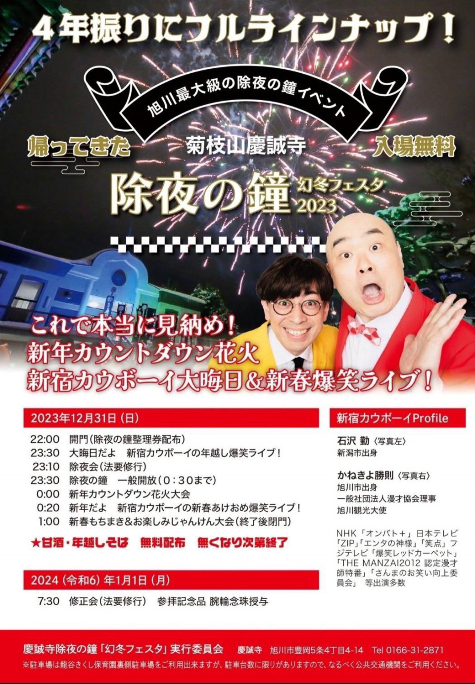 無料 フリー 動画素材-カウントダウン - YouTube