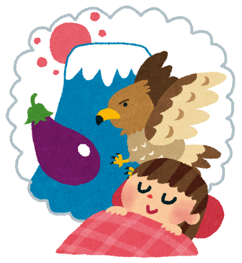 旅行・観光、お正月、にぎやか・ポップ、イラスト、和風のバナー初夢フェアBANNER LIBRARY