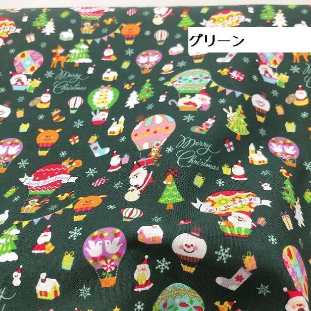 クリスマスグッズを作ろう！のんびりにっこりハンドメイド