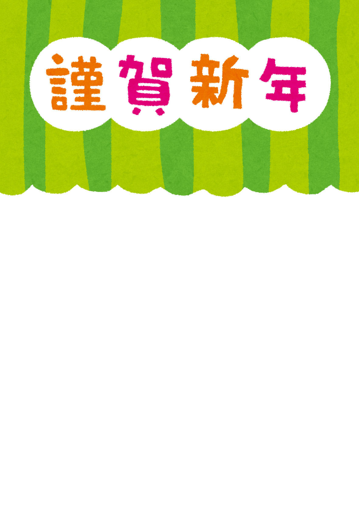 フリーイラスト謹賀新年と書かれた巳年の年賀状の背景パブリックドメインQ：著作権フリー画像素材集