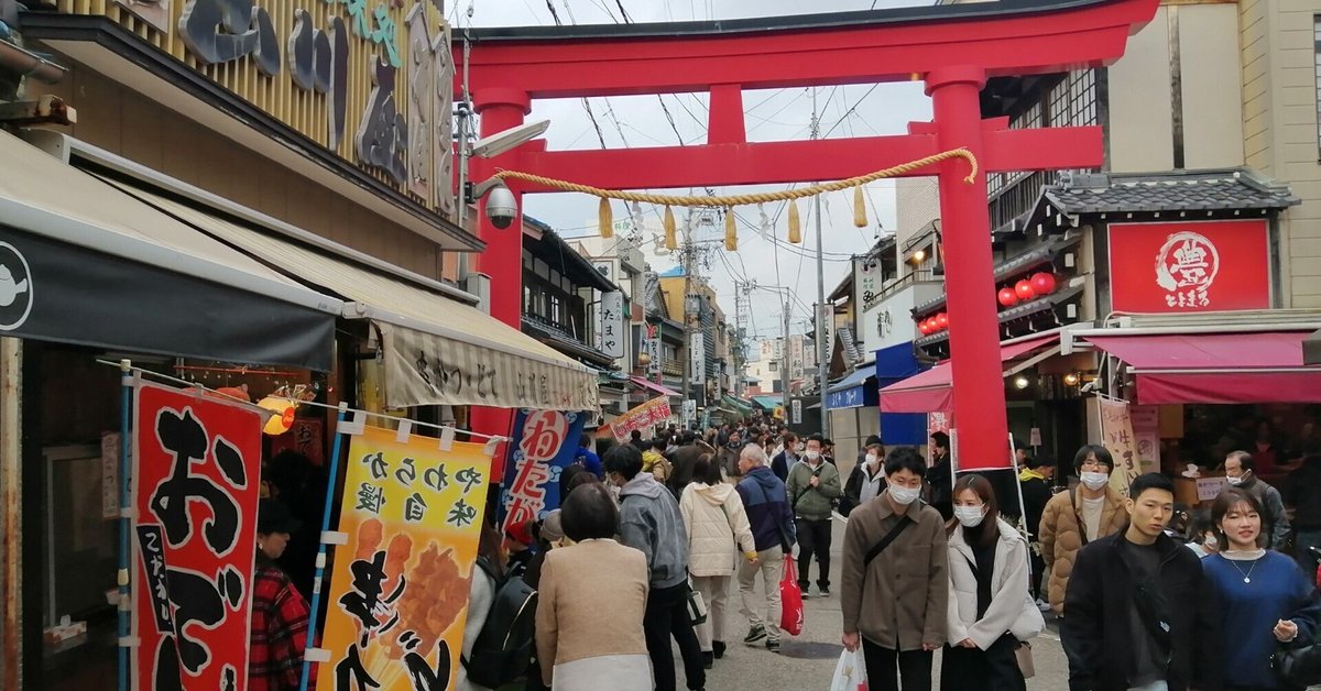 日本三大稲荷のひとつ、千代保稲荷神社 愛知県名古屋市 の写真素材68902144- PIXTA
