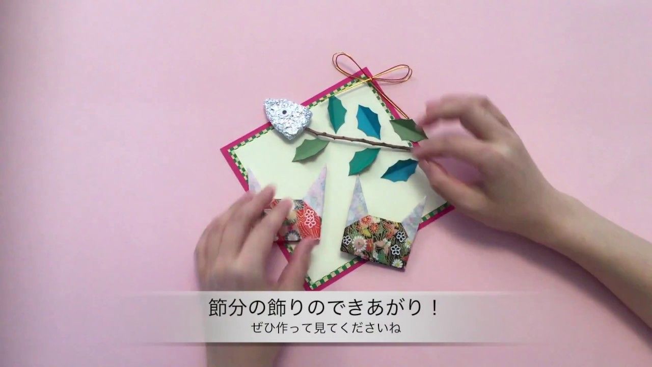 節分リースのおすすめ商品とおしゃれな実例RoomClip ルームクリップ